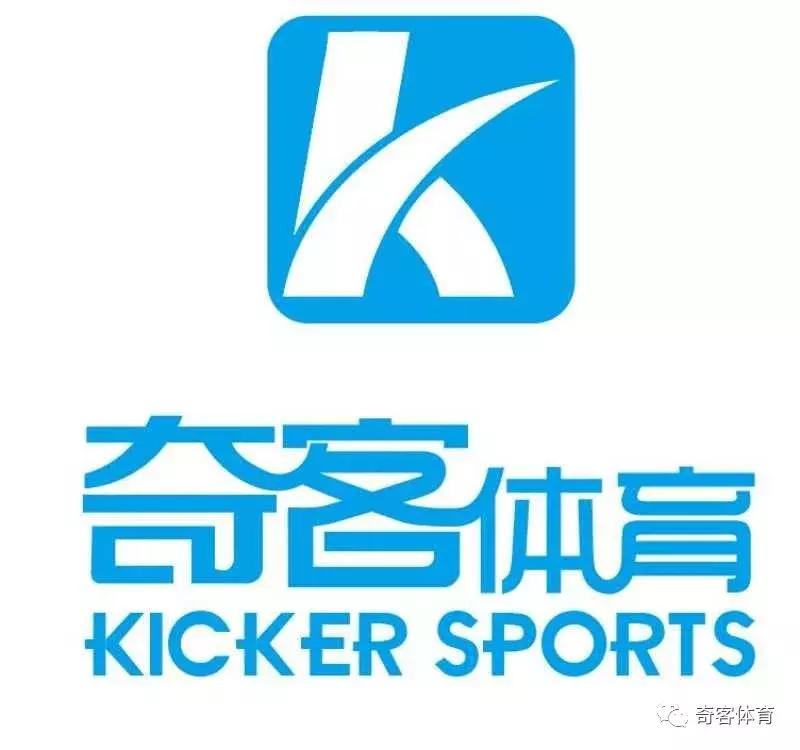 当你摸着肚腩琢磨十五吃啥的时候烟台威海的球队已经到达战场