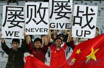 足球上的幽默搞笑段子,足球搞笑段子视频