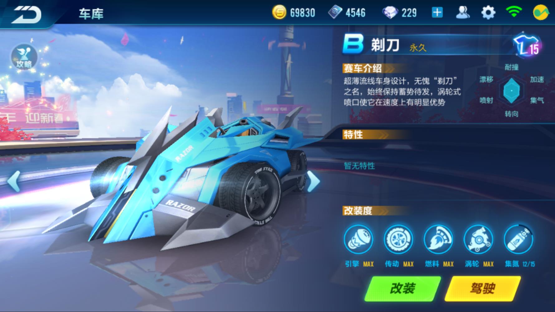 qq飞车手游黑夜传说增强了吗,qq飞车手游黑夜传说拥有人数