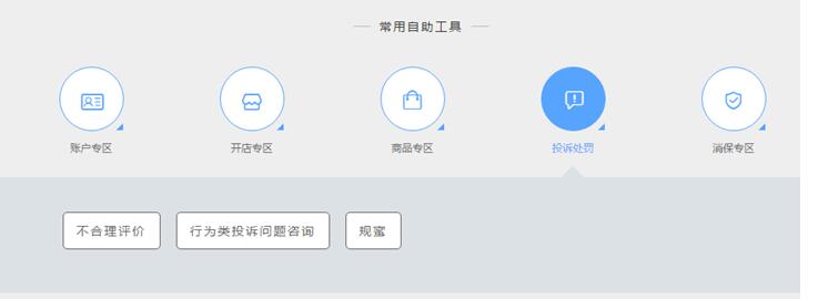 如何应对中差评,中差评经常出现的几种情况