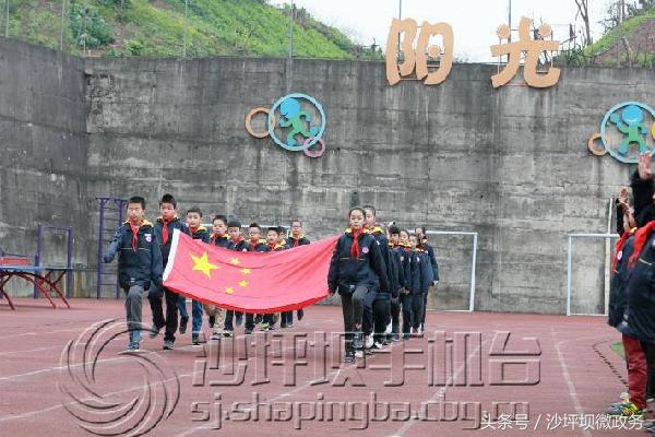 重庆市沙坪坝区开学第一课,小学生开学第一天纪录片完整版