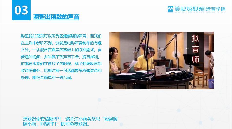拍视频怎么拍出高级感自拍短视频,怎么拍出高级的电影感视频