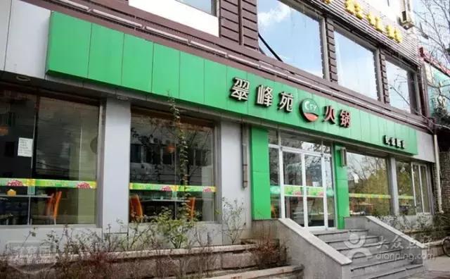 青岛哪里的川味火锅最正宗,青岛最正宗四川火锅