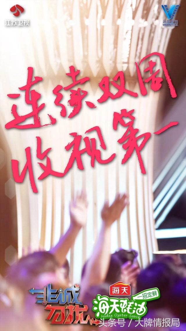 非诚勿扰孟非第一次落泪,非诚勿扰孟非还能打造奇迹吗