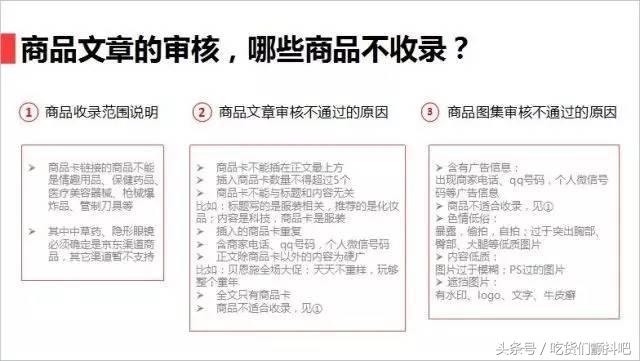 淘宝商品如何设置淘客高佣金,淘宝新手小白玩转淘宝客的技巧