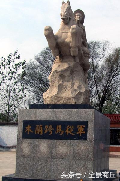 商丘的十大历史名人,商丘十大历史名人