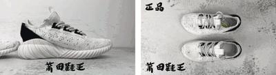 阿迪达斯tubulardoom测评,阿迪达斯tubularshadow真假鉴定