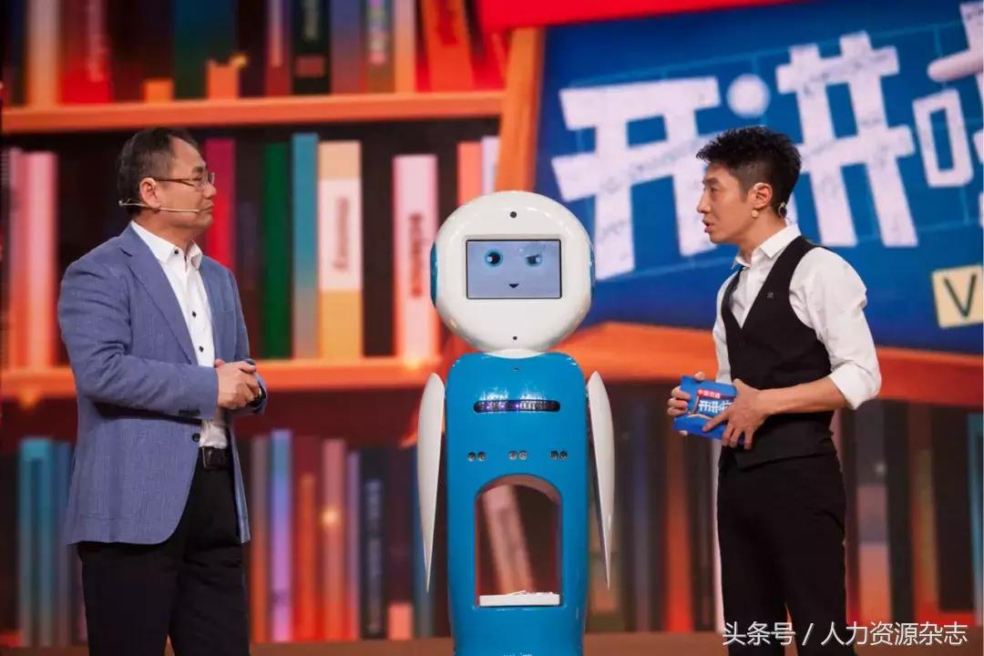 让「北京八分钟」惊艳的新松，人才战略同样令人惊艳