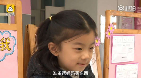 小孩子的压岁钱可以乱用吗,小孩压岁钱该不该小孩自己花