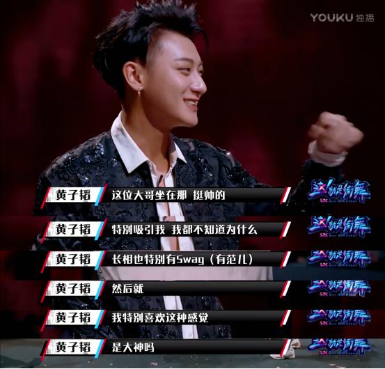 有黄子韬这样的队长，队员做梦都会笑醒，实在是太中二了