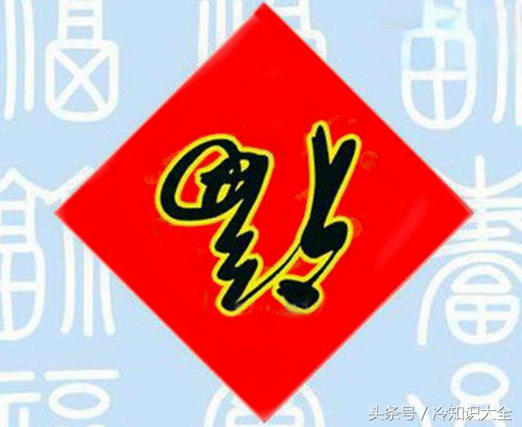 春节贴对联习俗的由来,春节挂灯笼的习俗由来