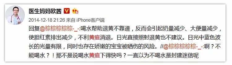 小孩发烧就惊厥怎么彻底治愈,治疗婴儿高温惊厥的偏方