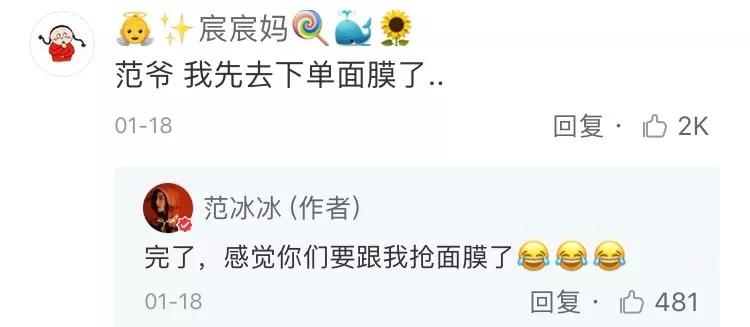 范冰冰化身美妆博主疯狂种草!她推荐的平价好用单品，目测将断货