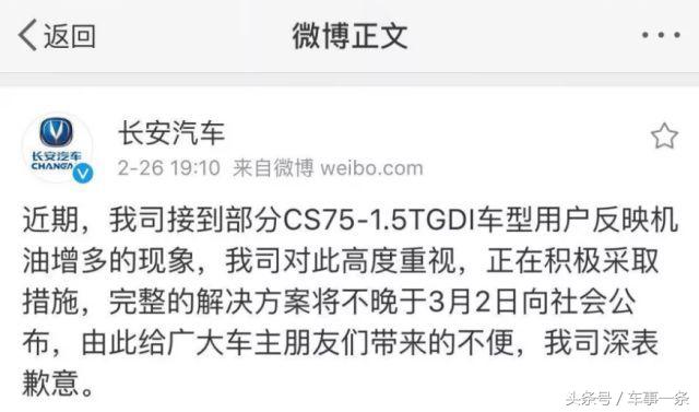 3.15来了哪些车企会上榜,3.15曝光了哪些车企