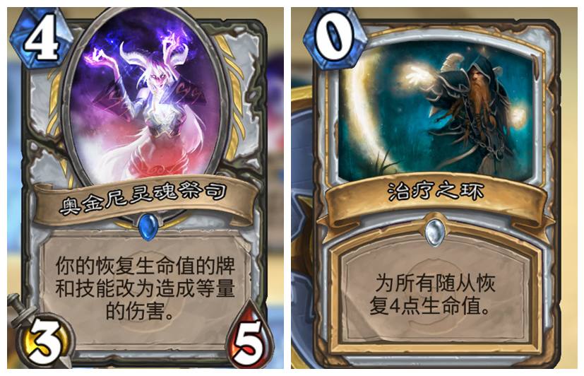 炉石传说任务术最强打法,炉石传说标准炎术师