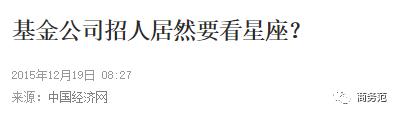 外企看中长相吗,外企招聘看专业还是看学校