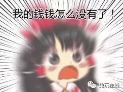 绝地求生开假挂被坑了,绝地求生末日之役封号