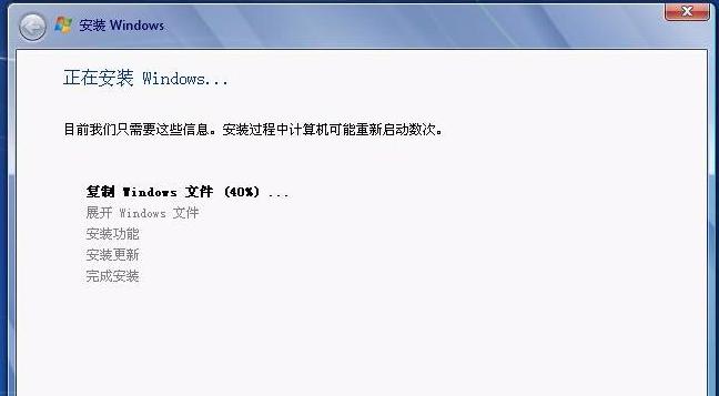 电脑知识安装系统教学直播,电脑装双系统xp和win7安装教程