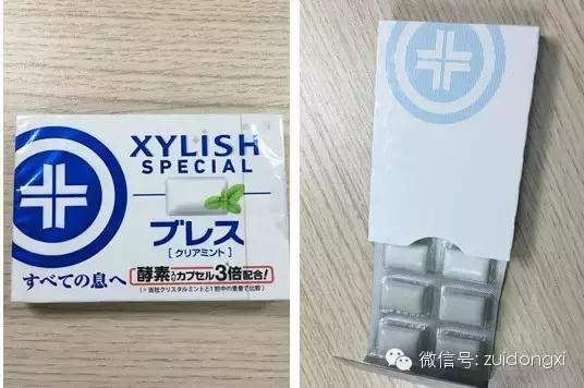 用100粒口香糖，体会舌吻的22种味道