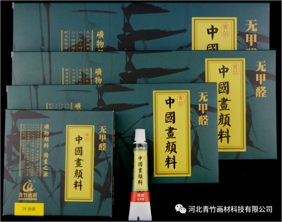 青竹画材的颜料好不好,青竹画材果冻颜料30ml