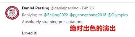 央视报道沈阳新松,新松智造