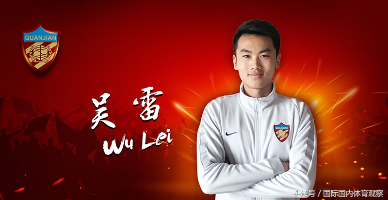 天津权健u19名单,天津权健u21引援