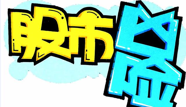 银之杰等牛股大涨分析,个股涨跌指标详解