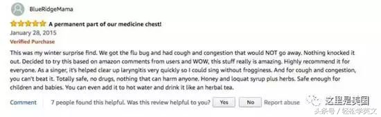 真正的中华神药,国家最新救命药