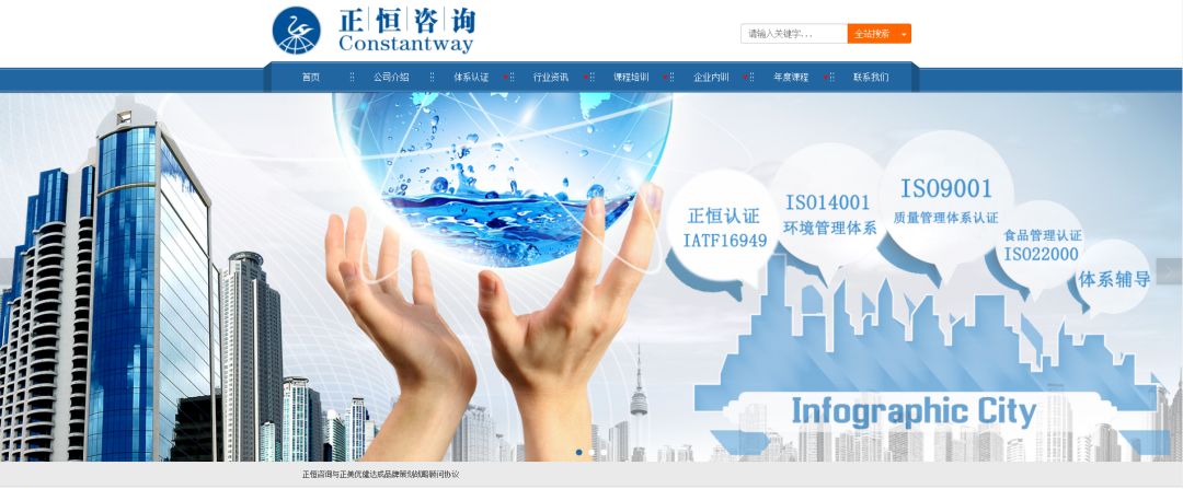 惠州正恒咨询公司,惠州市正恒企业管理咨询有限公司