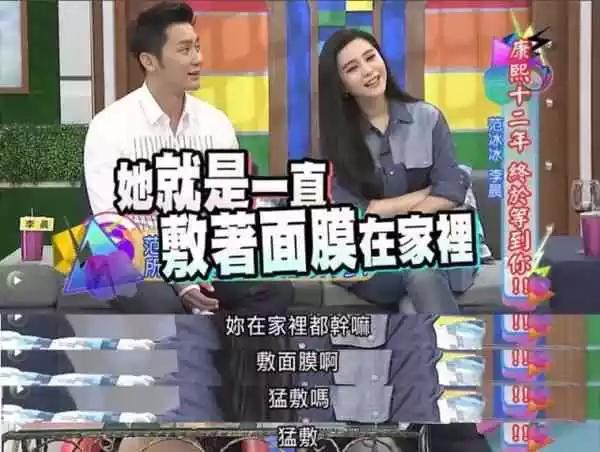 范冰冰网红美妆博主,范冰冰种草的彩妆