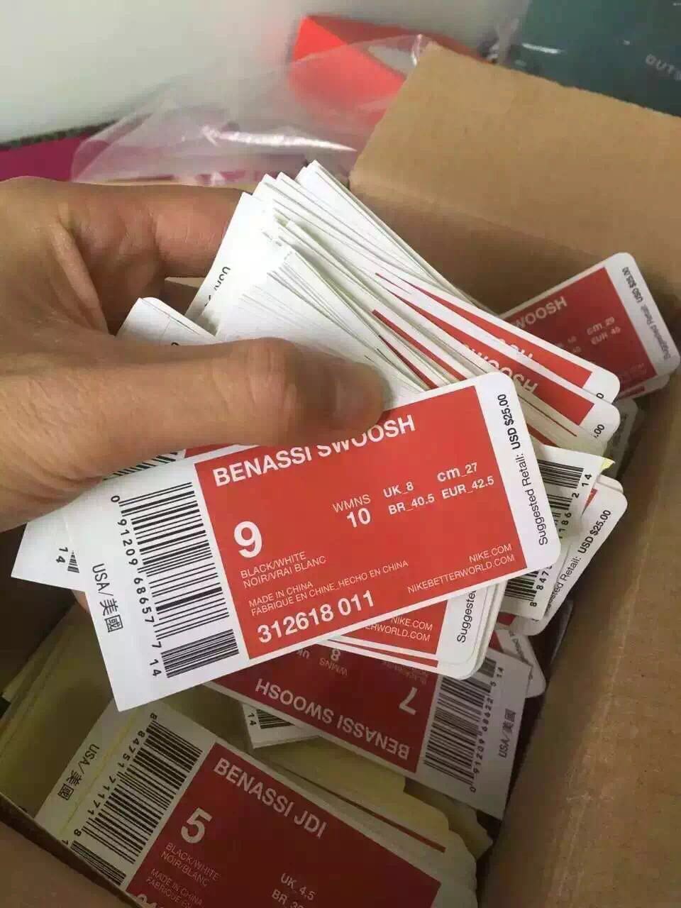 你不知道的鞋,你所不知道的达斯摩尔