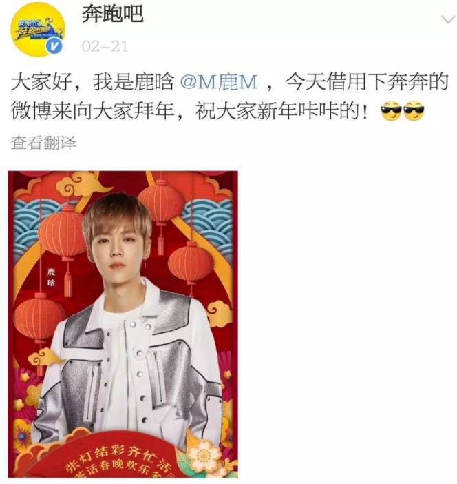 鹿晗解约壹心娱乐,鹿晗与壹心