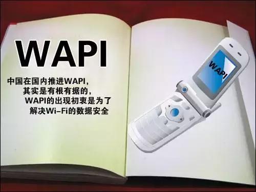 为什么iphone无线网总是掉,为什么iphone无线网络好差