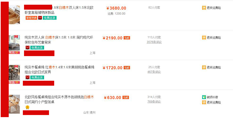 淘宝白木家具,淘宝网的橡木家具是真的吗