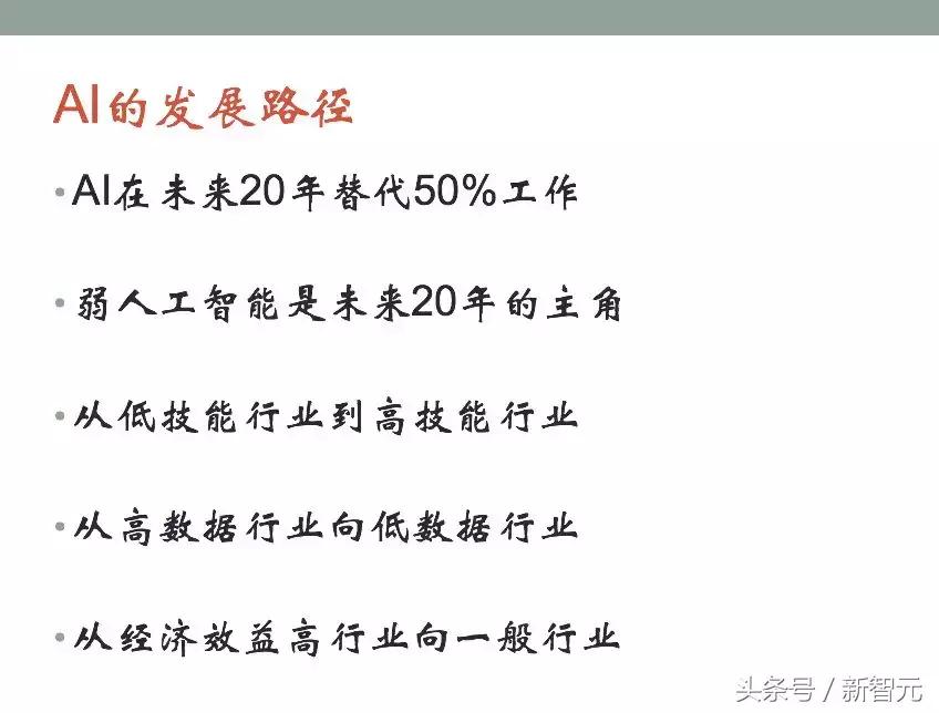 北大ai公开课量子,北大ai大讲堂