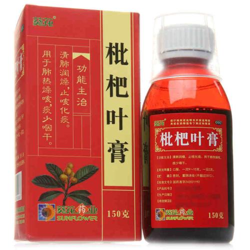 购买正宗枇杷膏,枇杷膏选怎样的枇杷