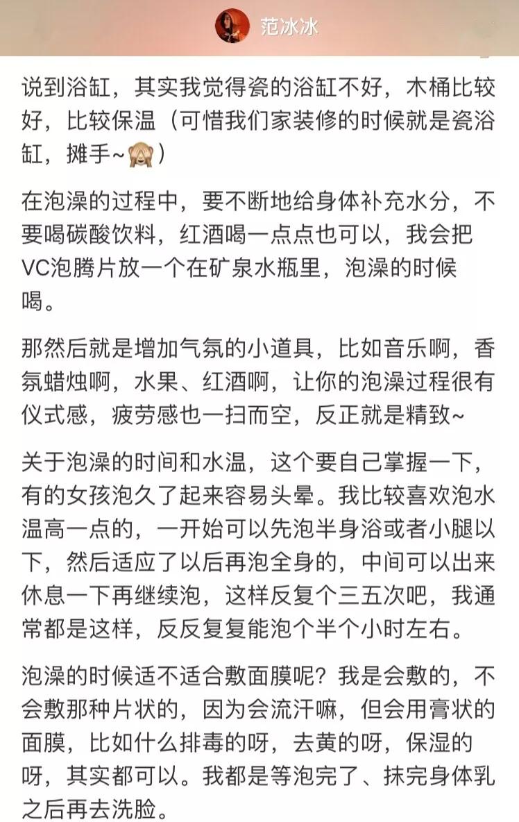 范冰冰化身美妆博主疯狂种草!她推荐的平价好用单品，目测将断货