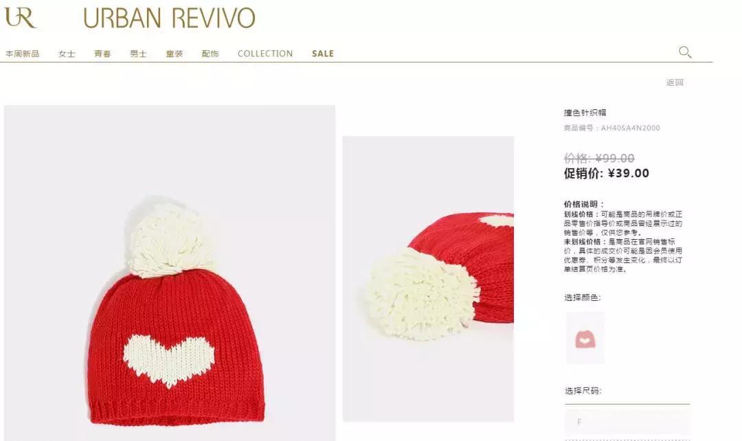 过年提前准备的过年好物,给自己准备的新年首饰