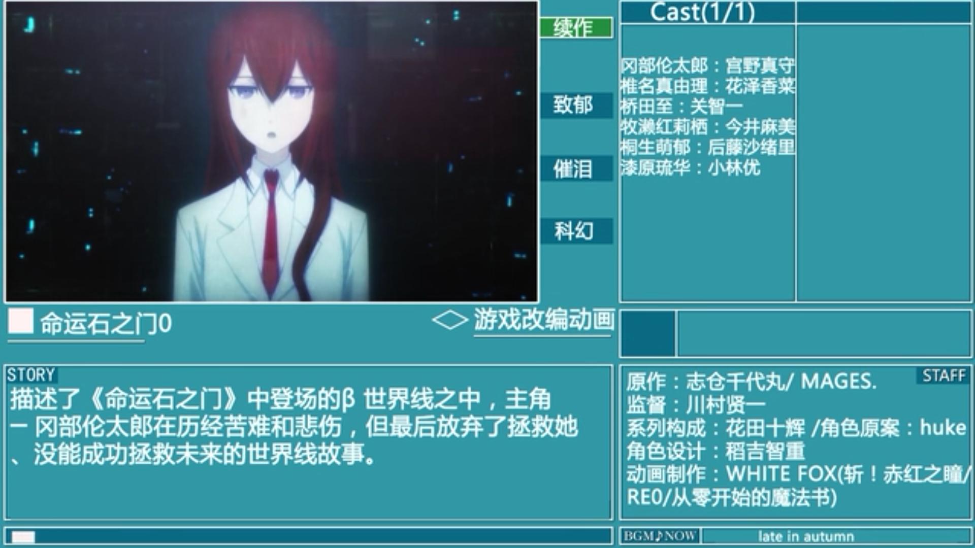 金木水火土新番,新番动画2019