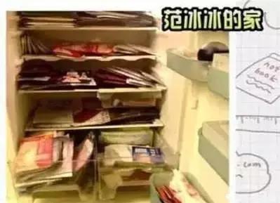 代购美妆博主,美妆博主范冰冰