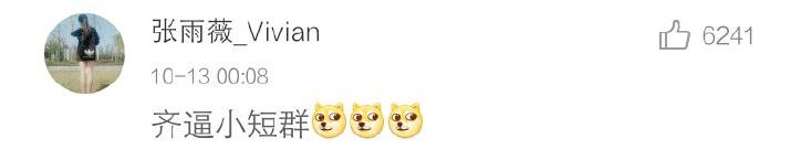 笑到抽筋的群名称,你见过的最好笑的群名是什么