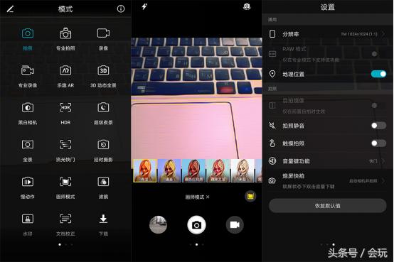 春节期间如何用手机拍大片？让搭载麒麟970的荣耀V10告诉你