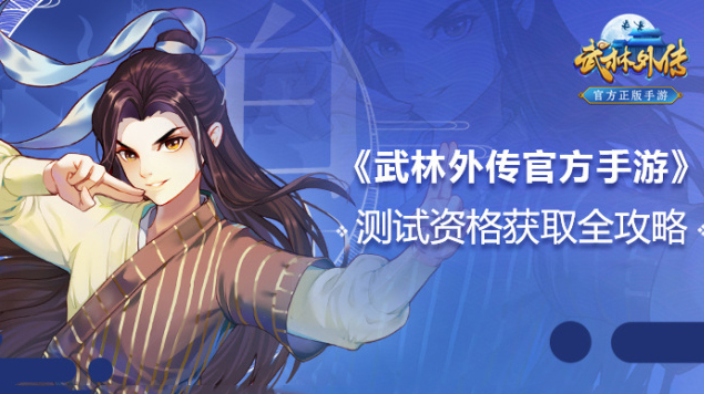 武林外传网游sf,武林外传服务器ip地址