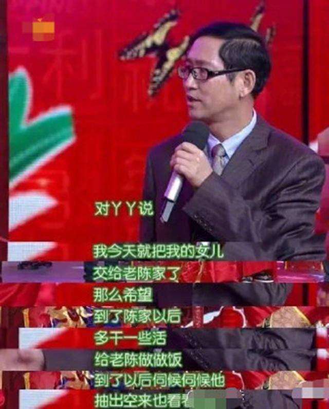 佟丽娅父亲被指直男癌,亲身上阵怒怼网友