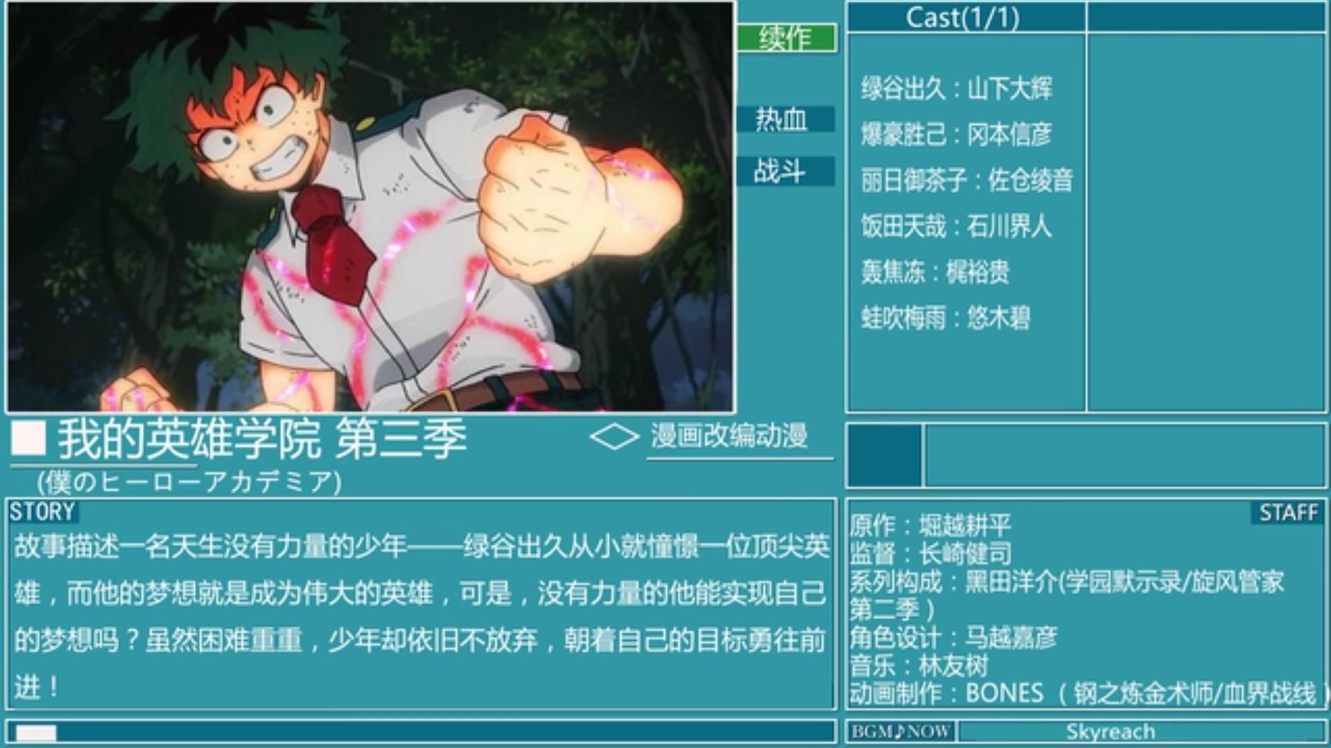 金木水火土新番,新番动画2019