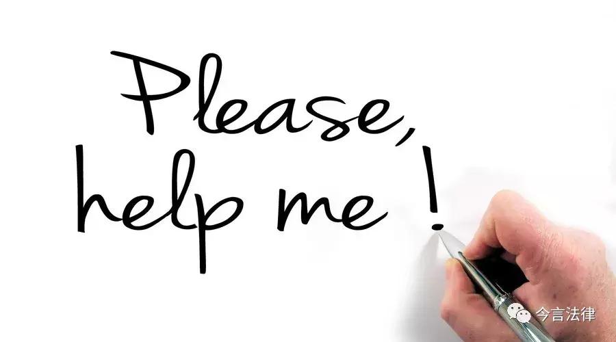 今日头条法律援助,今日说法法律援助电话