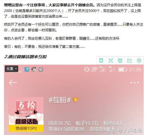 一个月涨粉过万视频,一个月抖音涨粉1万