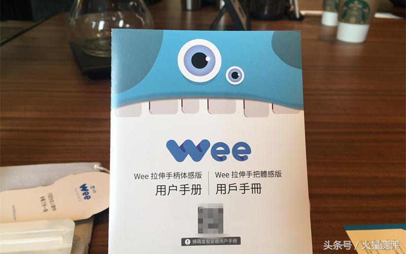 飞智wee拉伸手柄评测,飞智wee拉伸手柄支持苹果