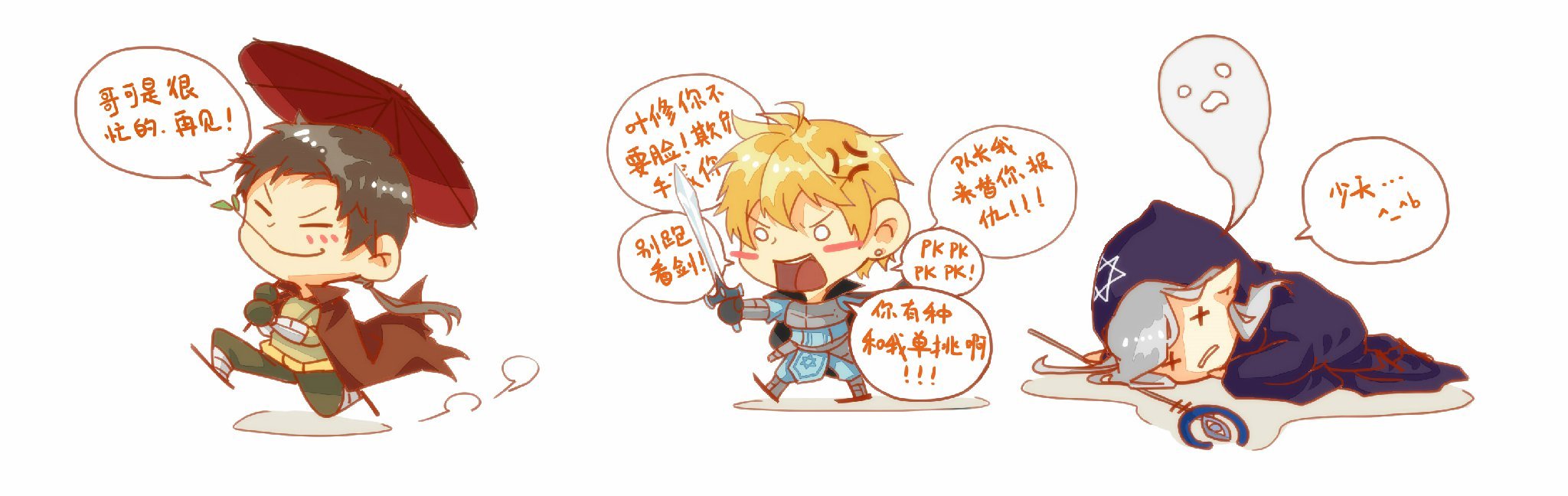 你是腐女吗？你喜欢耿美小说，是不是更喜欢漫画？