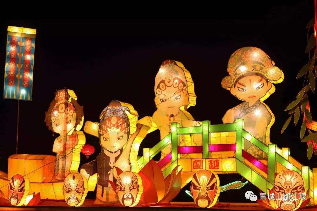 正月十五元宵去哪儿闹?到都江堰来一场美轮美奂的赏灯之旅~凑完这场热闹,年才算过完!